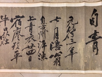 Huang Tingjian (China, 1045-1105): Calligraphy, ink on paper, mounted on scroll with jade scroll ends