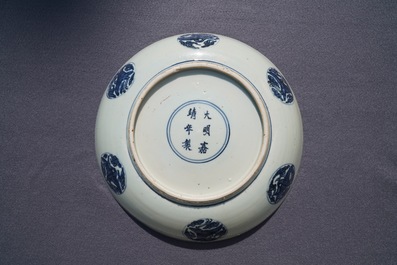 A Chinese blue and white 'winged dragon' dish, Jiajing mark and period