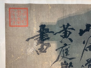 Huang Tingjian (China, 1045-1105): Calligraphy, ink on paper, mounted on scroll with jade scroll ends