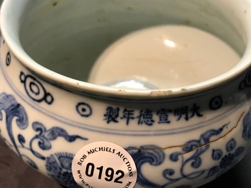 A Chinese blue and white Buddhist alms bowl &lsquo;bo&rsquo;, Xuande inscription, 19/20th C.