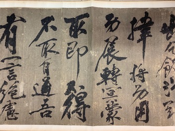 Huang Tingjian (China, 1045-1105): Calligraphy, ink on paper, mounted on scroll with jade scroll ends