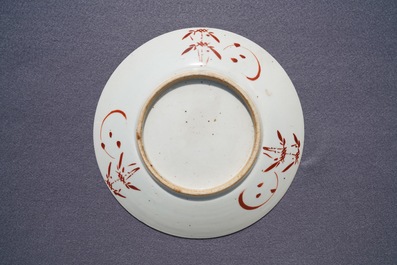 A Chinese famille rose jardini&egrave;re, two dishes and a covered bowl, 19/20th C.