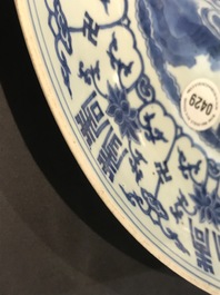 A Chinese blue and white 'Shou' longevity dish, Transitional period