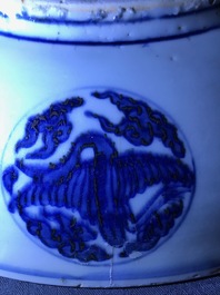 A Chinese blue and white 'winged dragon' dish, Jiajing mark and period