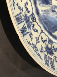 A Chinese blue and white 'Shou' longevity dish, Transitional period