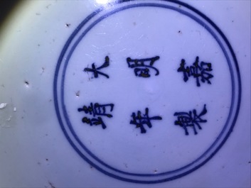 A Chinese blue and white 'winged dragon' dish, Jiajing mark and period