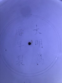 A Chinese monochrome sacrificial blue anhua 'dragon' dish, Wanli mark, 18/19th C.