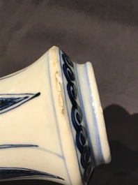 A Chinese blue and white kendi, Wanli