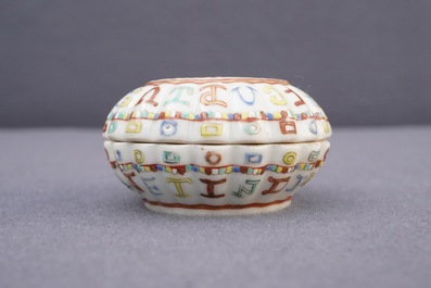 A Chinese famille rose box and cover after a Spanish coin, Jiaqing