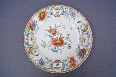 A Chinese famille rose 'Pompadour' dish, Qianlong