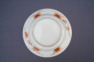 A fine Chinese famille rose plate with antiquities design, Yongzheng
