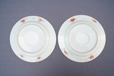 Four Chinese Imari-style plates with raised central roundels, Kangxi