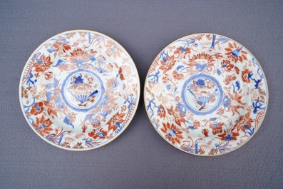 Four Chinese Imari-style plates with raised central roundels, Kangxi