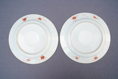 Four Chinese Imari-style plates with raised central roundels, Kangxi