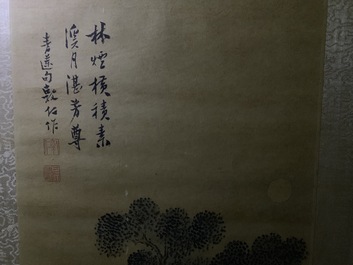 Qiu Qiyun, He Dunren, Chen Shoumei (China, 20th C.): three framed works, ink and color on paper