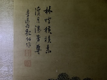 Qiu Qiyun, He Dunren, Chen Shoumei (China, 20th C.): three framed works, ink and color on paper