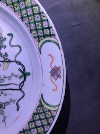 A pair of Chinese famille verte flower basket dishes, Kangxi