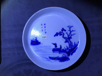 A varied collection of Chinese 'Bleu de Hue' Vietnamese market wares, 19th C.