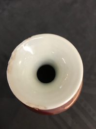 A Chinese monochrome liver red flamb&eacute; vase, Kangxi