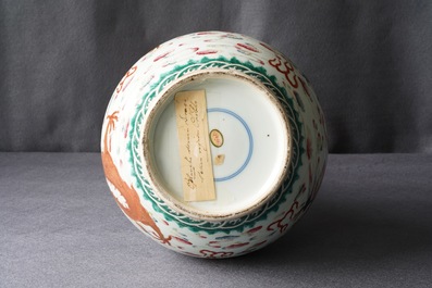 A Chinese famille rose tianqiu ping 'dragon and phoenix' vase, Guangxu