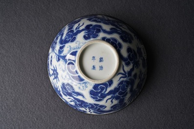 A Chinese blue and white 'Bleu de Hue' Vietnamese imperial bowl, Thieu Tri mark, 19th C.
