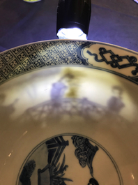 Un bol de type klapmuts en porcelaine de Chine bleu et blanc, marque de Chenghua, Kangxi