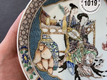 A fine small Chinese famille rose eggshell plate, Yongzheng
