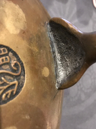 A Chinese quatrefoil gold-splashed bronze censer, Fei Ge mark, 17/18th C.