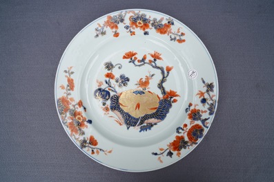 A pair of Chinese Imari-style vases and two dishes, Qianlong