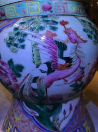 Four Chinese famille rose vases, 19th C.