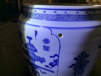 A Chinese blue and white bowl and cover with antiquities design, Kangxi