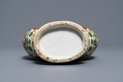 A Chinese famille rose 'mandarin' moonflask vase, Qianlong/Jiaqing