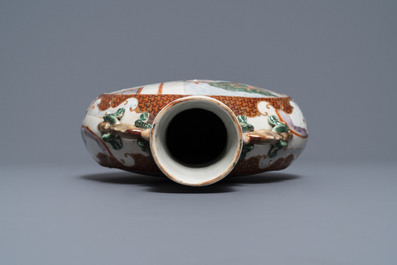 A Chinese famille rose 'mandarin' moonflask vase, Qianlong/Jiaqing
