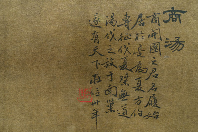 Chinese school, ink and colour on silk, Qing: Three portraits of historical emperors