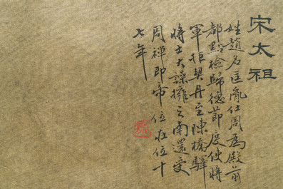 Chinese school, ink and colour on silk, Qing: Three portraits of historical emperors