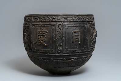 Une grande jardini&egrave;re en bronze &agrave; d&eacute;cor en relief, Chine, marque de Xuande, 18/19&egrave;me