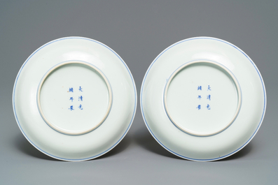 A pair of Chinese blue, white and iron red 'bats and clouds' plates, Guangxu mark, 19/20th C.