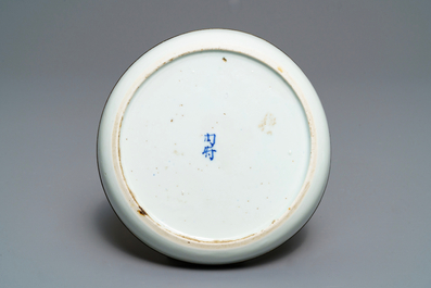 A Chinese blue and white 'Bleu de Hue' Vietnamese market dish, Nei Fu mark, 19th C.
