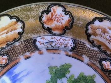 A Chinese famille rose 'Rockefeller' plate, Jiaqing