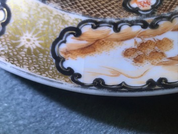 A Chinese famille rose 'Rockefeller' plate, Jiaqing