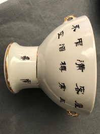 A Chinese qianjiang cai spice box and a warming bowl on foot, 19/20th C.
