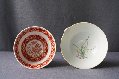 Een Chinese monochrome gele kom en een ijzerrode kom met gedicht, Yongzheng &amp; Qianlong merk, 19/20e eeuw