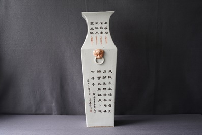 A square Chinese qianjiang cai vase, signed Ma Qing Yun, dated 1907