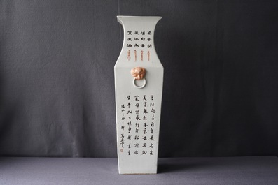 A square Chinese qianjiang cai vase, signed Ma Qing Yun, dated 1907
