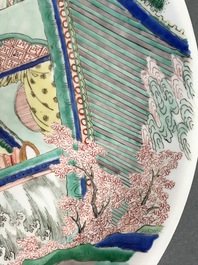 A Chinese famille verte 'tea ceremony' charger, Kangxi