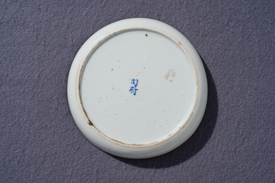 A Chinese blue and white 'Bleu de Hue' Vietnamese market dish, Nei Fu mark, 19th C.