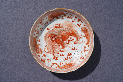 A Chinese blue, white and iron red 'Buddhist lion' plate, Qianlong mark, 18/19th C.