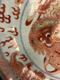 A Chinese blue, white and iron red 'Buddhist lion' plate, Qianlong mark, 18/19th C.