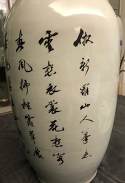 Twee Chinese famille rose vazen en een blauw-witte celadon vaas, 19/20e eeuw