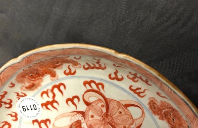 A Chinese blue, white and iron red 'Buddhist lion' plate, Qianlong mark, 18/19th C.